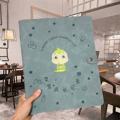 预产期2024龙宝宝孕检收纳册产检报告单检查单收纳袋孕期档案册文