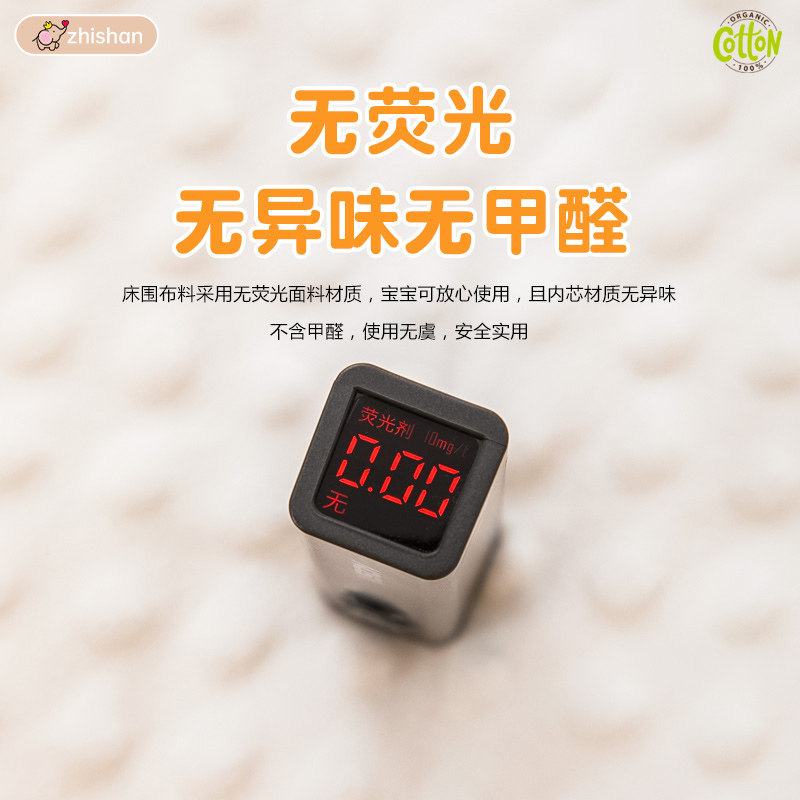 婴儿床防撞软包宝宝拼接床围挡布儿童防撞条棉加厚双面豆豆可拆洗,婴童用品,床围/床靠,淘宝优惠券,粉丝福利购,淘宝优惠卷