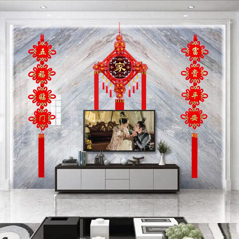 福字中国结挂件客厅大号桃木挂饰玄关背景墙乔迁新居过年装饰对联