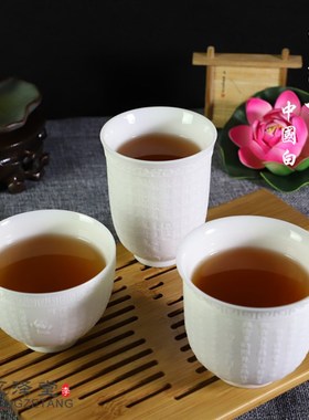 德化白瓷心经杯品茗杯主人杯家用功夫茶个人杯茶杯单茶盏单杯多款