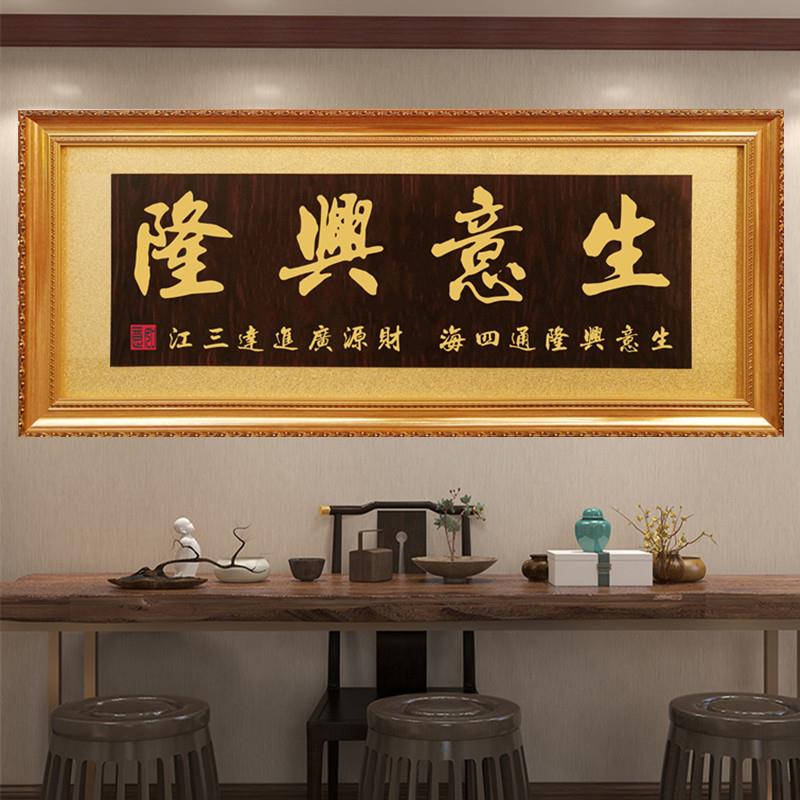 开张天道酬勤牌匾额生意兴隆开业礼品诚信办公室乔迁实木牌匾招牌