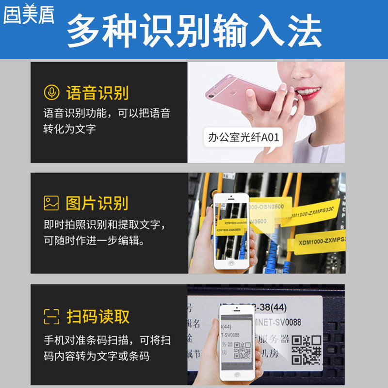 食品标签打印机商品价签贴纸蛋糕奶茶店生产日期饰品服装吊牌条码