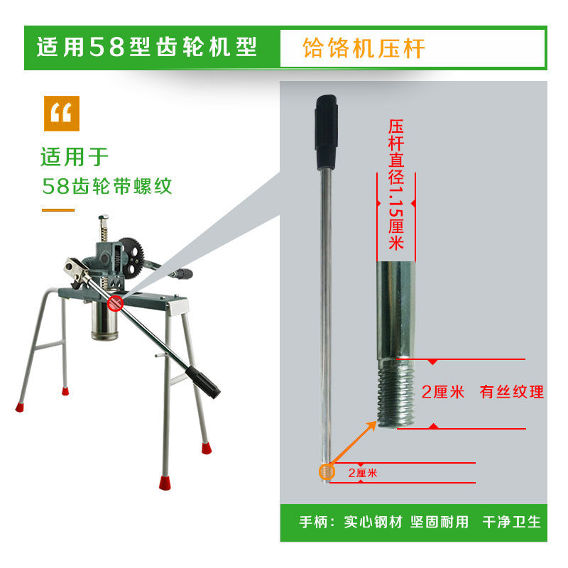 饸饹机面桶配件 和乐河漏河捞家用模具压面机面桶河络机 齿条齿轮