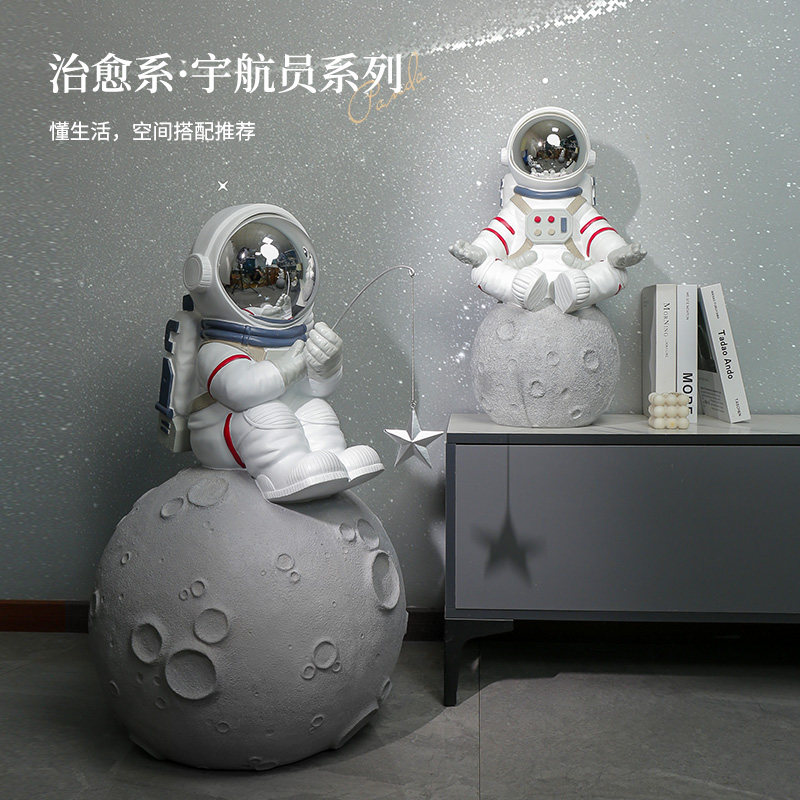 钓星星创意宇航员太空人落地大摆件展厅商业空间幼儿园童趣装饰品