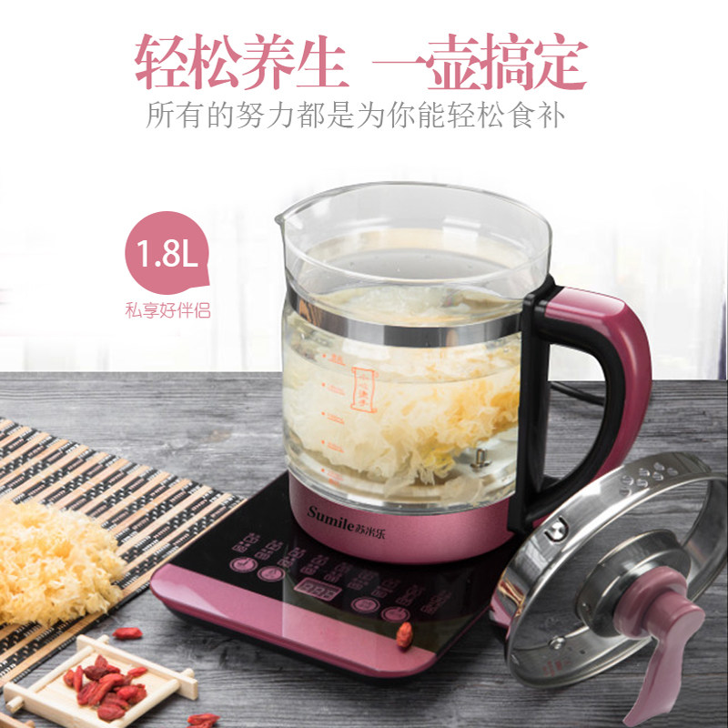 养生茶壶玻璃全自动多功能家用1.8L迷你黑茶煮茶器熬中药壶泡茶壶