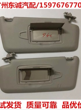 适用奔驰A180 c200 glc260 gla200遮阳挡 B200 B220遮阳板化妆镜