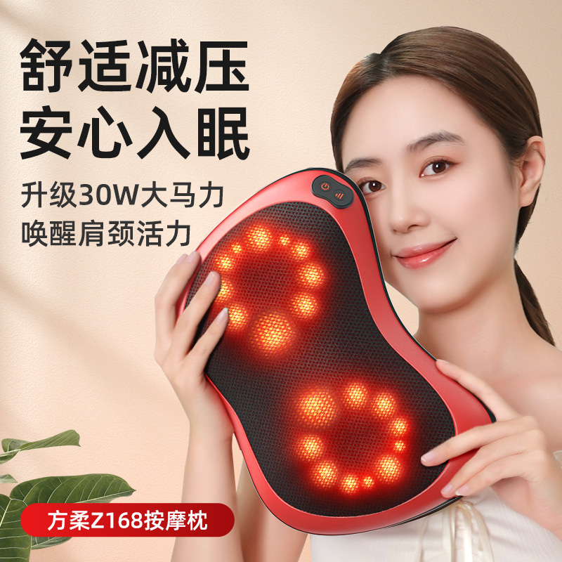 方柔颈椎按摩器腰部背部家用多功能揉捏靠垫枕全身父母推拿按摩仪