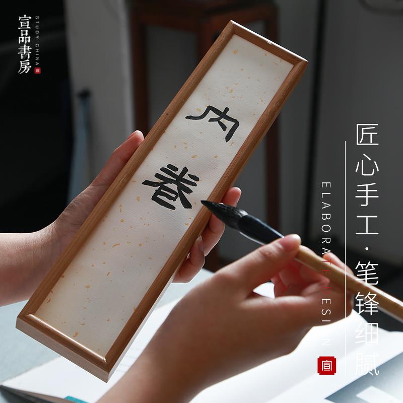 毛笔兼毫羊毫狼毫大号中号毛笔初学者书法国画小楷篆隶行楷体专用