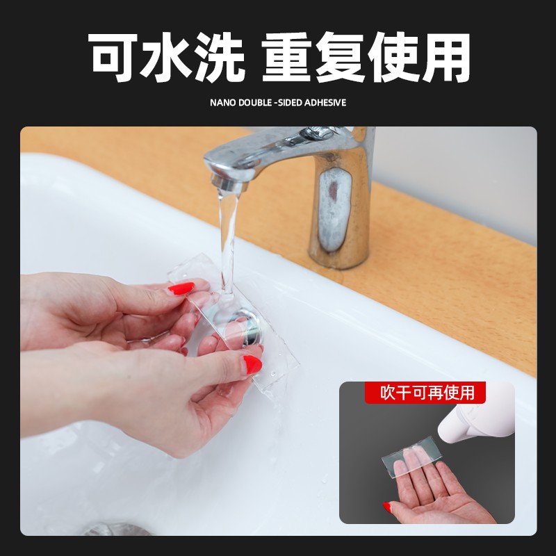 纳米双面胶强力无痕万能贴片墙面固定地垫防滑透明魔力胶防水神器