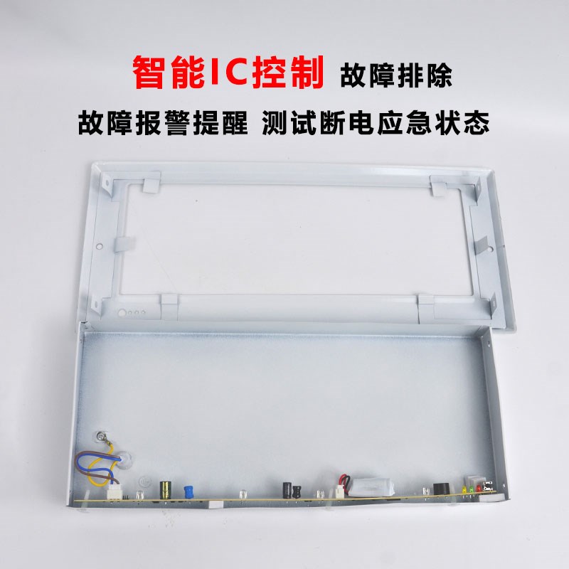 暗装疏散标志灯嵌入式安全出口指示牌镶墙通道逃生消防应急照明灯