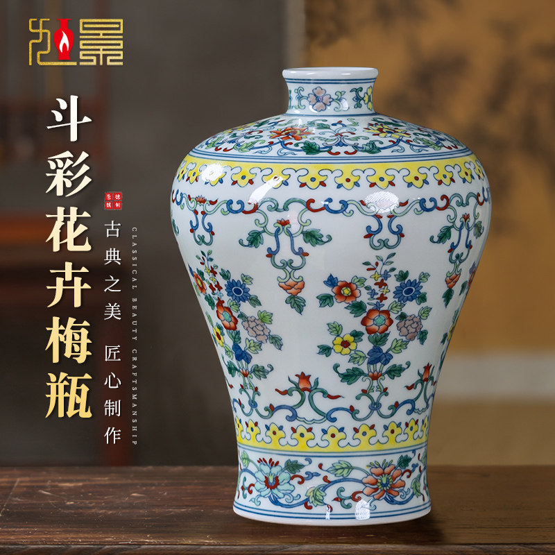 景德镇陶瓷花瓶复古瓷瓶客厅酒柜书房家居装饰品梅瓶摆件乔迁礼品