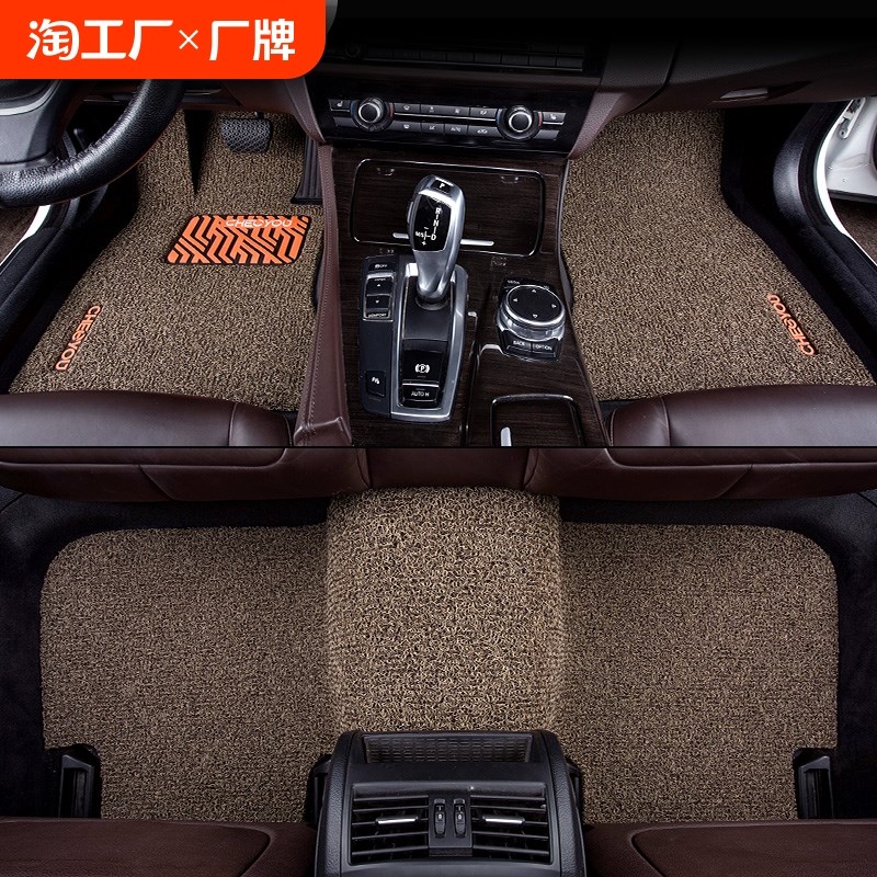 车丽友汽车脚垫丝圈专用 于迈腾A4L速腾星越Q5L星瑞朗逸海鸥轩逸