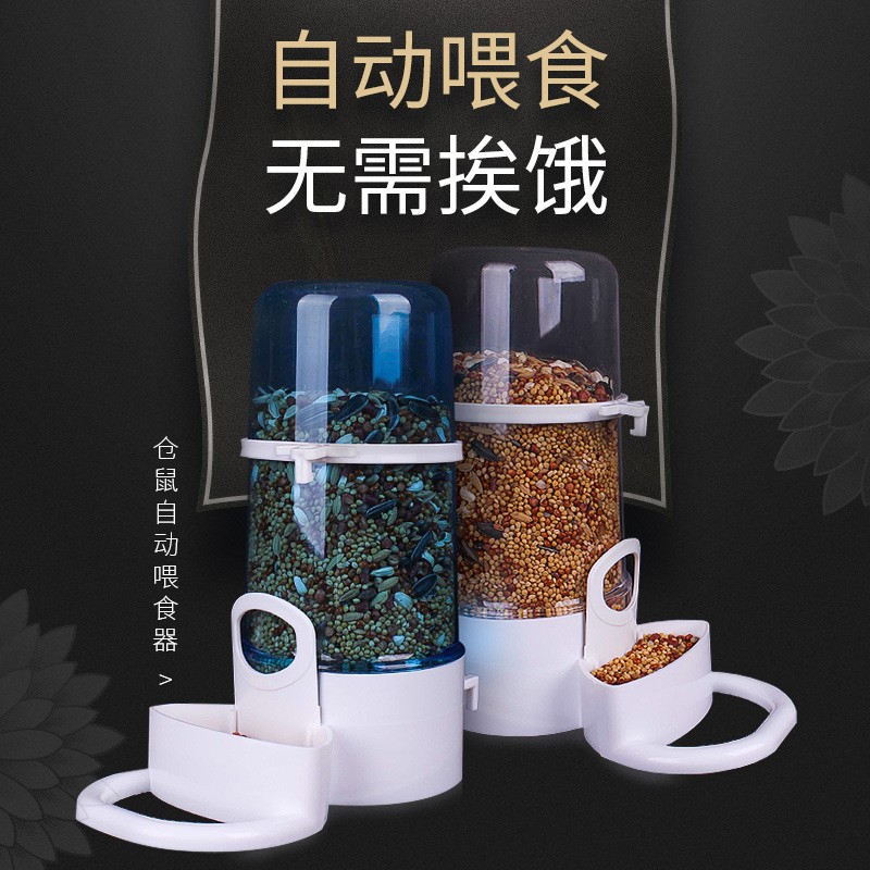 新款鹦鹉喂食器自动下料器饮水器绣眼鸟食罐鸟笼鸟具用品鸟用食盒