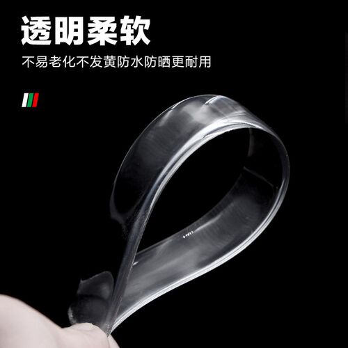 适用江铃福特领裕门碗贴隐形车门把手贴专用保护膜汽车外观改装饰