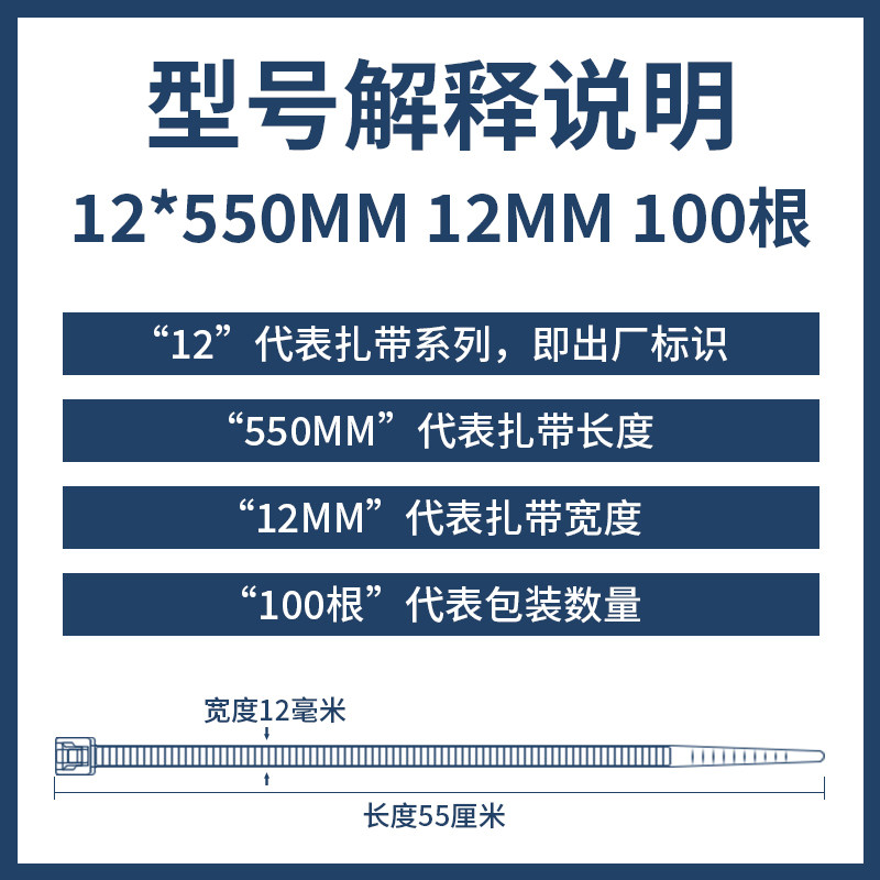 易扣捆扎带12*550mm宽12MM自锁式塑料封条电线卡扣尼龙扎带包邮