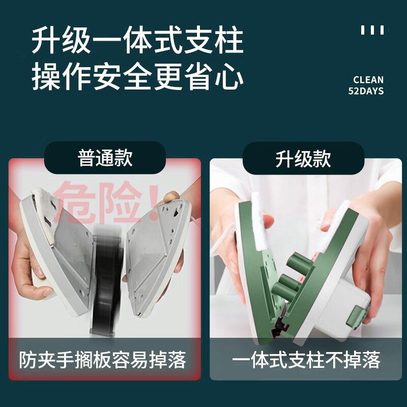 依来洁擦玻璃神器家用高层窗外三层双面刮擦窗器家政保洁工具专用