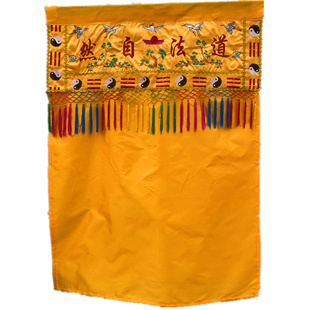 神像挡帘布道法自然龙门神帐道气长存横幅横彩神堂装饰背景墙布