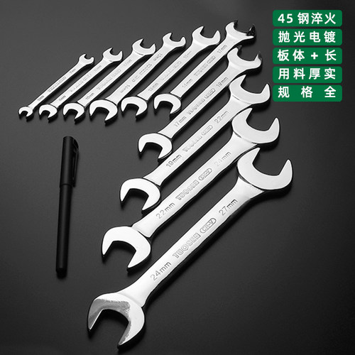 拓森 开口扳手 呆扳手 双头单扳手8-10-12-14-16-17-18-19-21-22