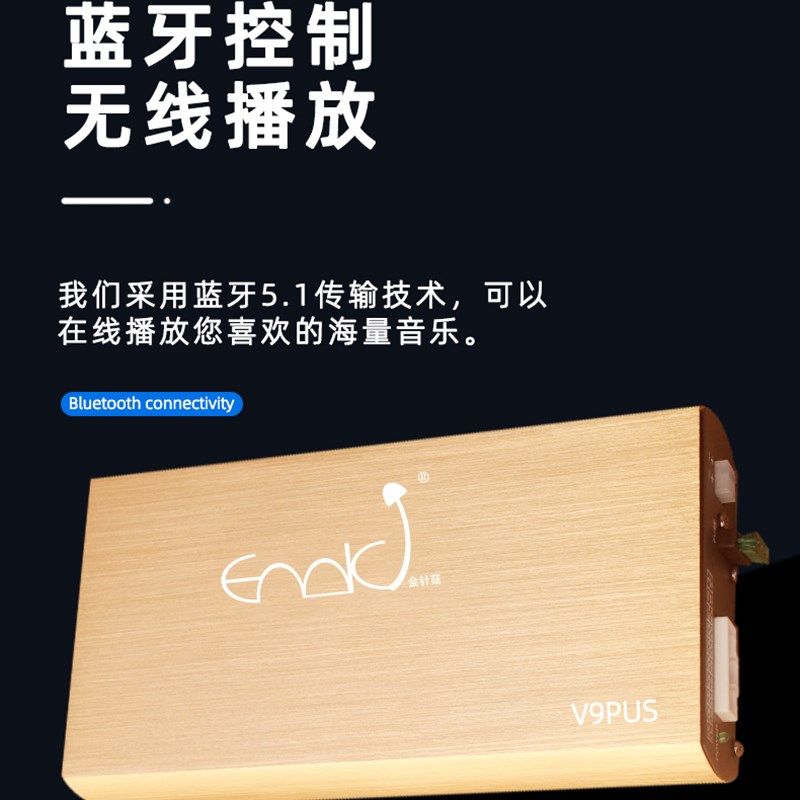 专车专用汽车功放一体机DSP数字功放无损安装 5.1声道大功率车载