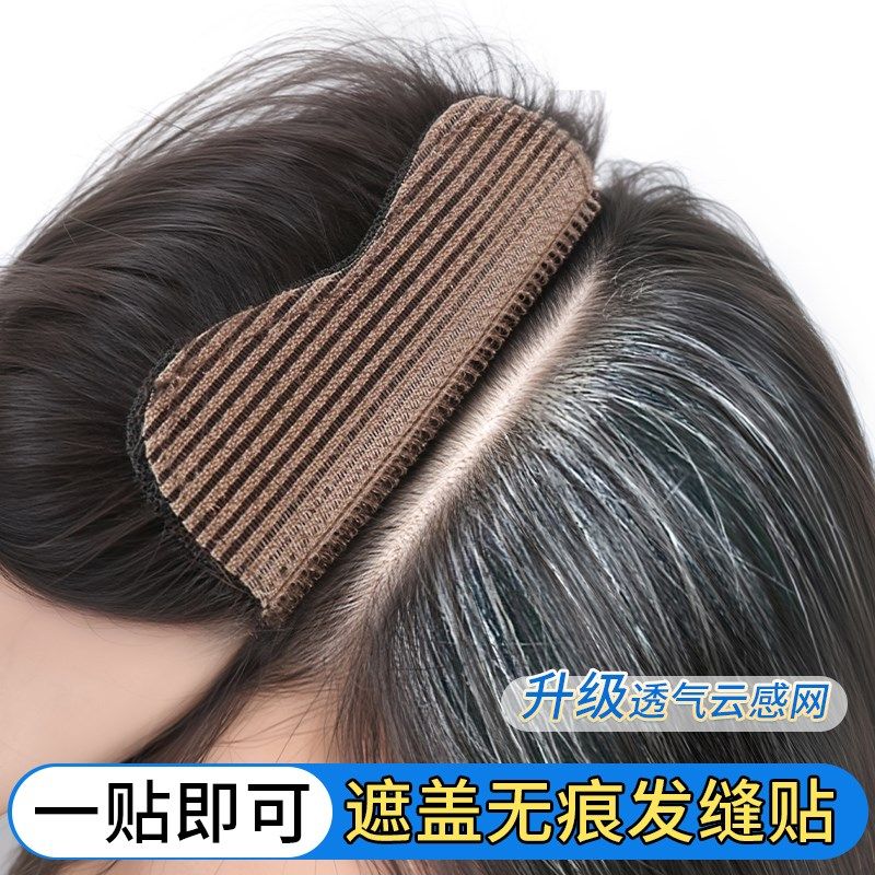 【无需发夹】浏海假发女片头顶高颅顶假发补发片女真发无痕魔术贴,美发护发/假发,刘海片,淘宝优惠券,粉丝福利购,淘宝优惠卷