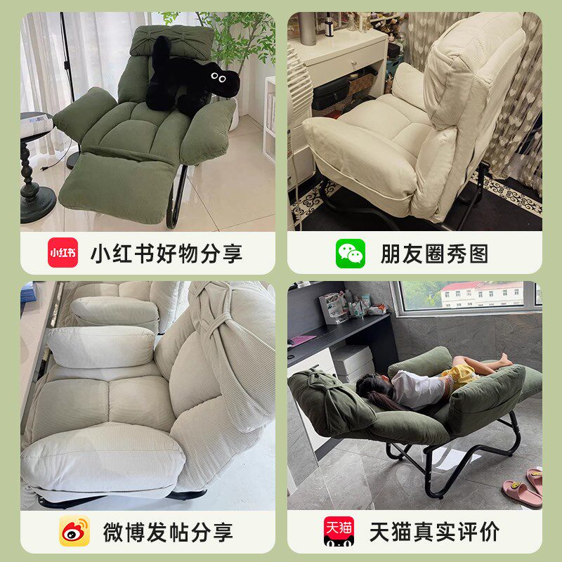 家用躺椅休闲懒人折叠椅久坐舒适电脑椅两用办公午休椅可折叠椅子