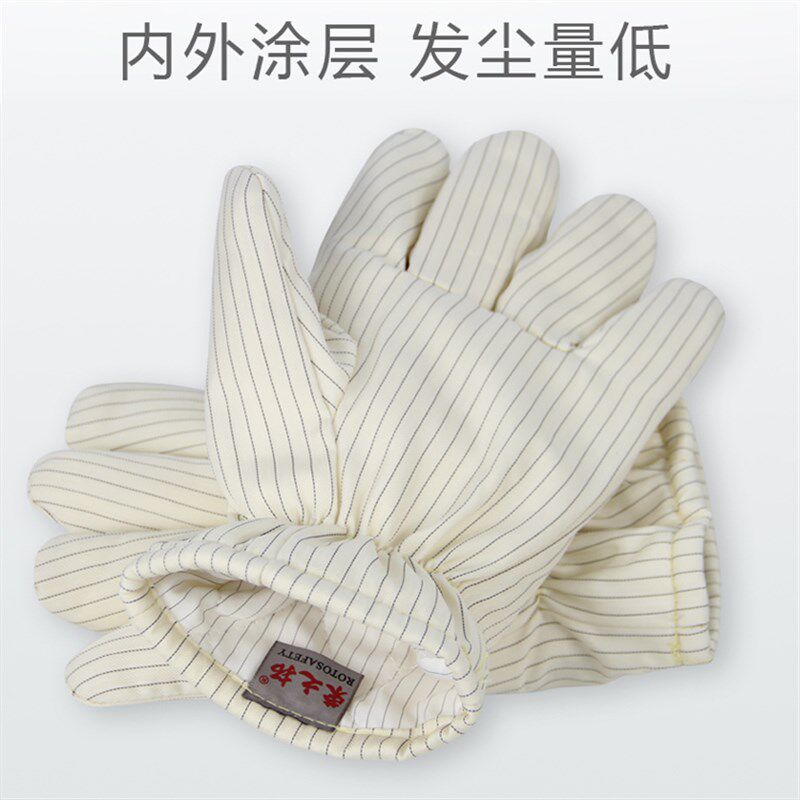 无尘耐高温手套 300度无尘耐高温防静电防烫无屑特种芳纶隔热手套
