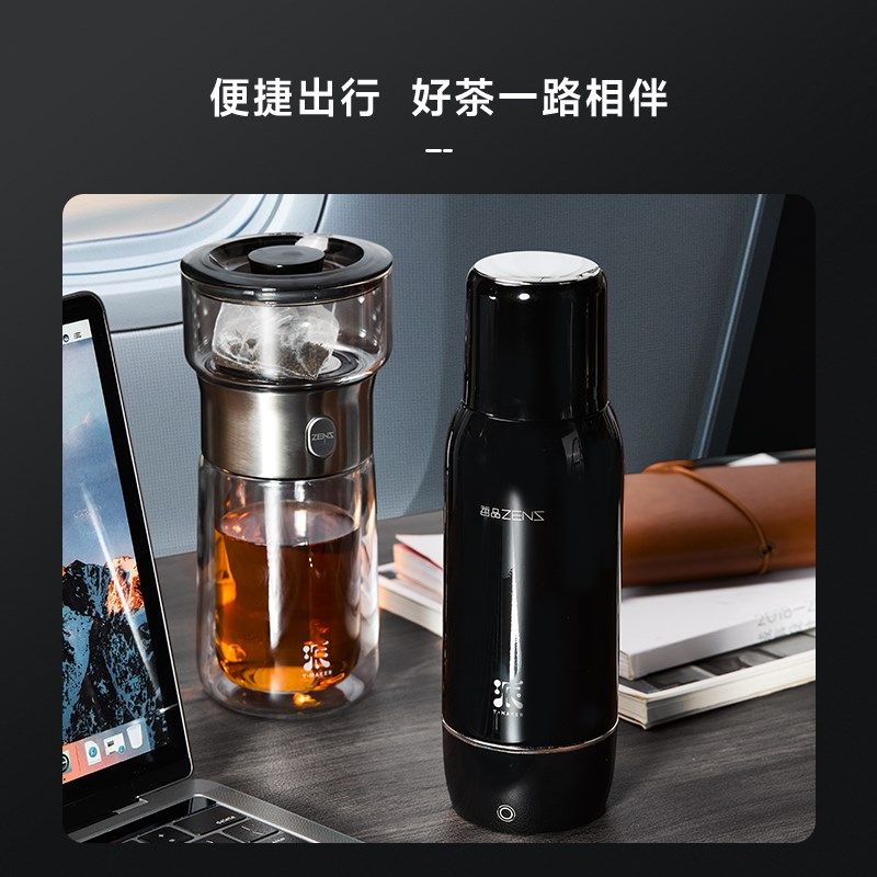 ZENS哲品电热水杯派杯泡茶套装便携小型烧水壶保温杯旅行出差水杯