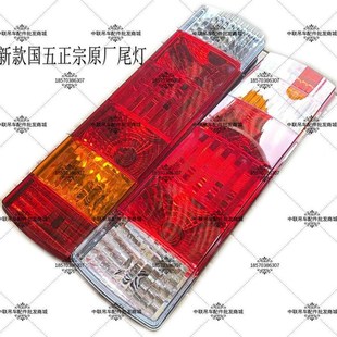 中联重科中联吊车尾灯ZTC新款后组合灯后尾灯总成正宗原厂配件