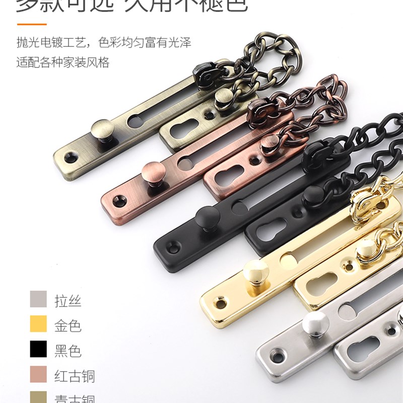 防盗链门链防盗扣防盗门栓安全链安全锁门插销免打孔门扣防盗锁扣