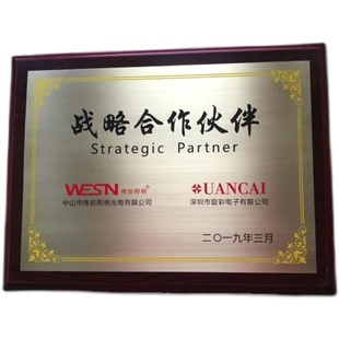 铜牌制作不锈钢牌匾定做企业公司门头广告牌户外厂牌钛金腐蚀招