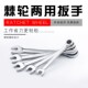 迪速棘轮两用扳手快速省力双向开口梅花扳手汽修五金工具帆布套装