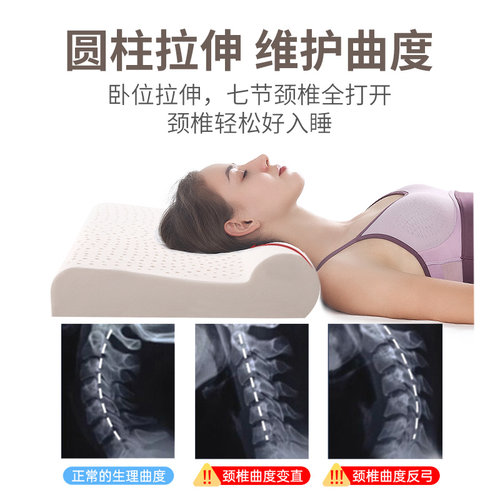 圆柱枕头颈椎专用泰国乳胶枕芯护颈椎助睡眠天然橡胶圆形支撑睡觉