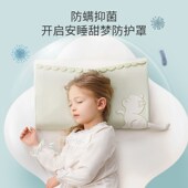 通用 6岁乳胶枕宝宝幼儿园婴儿6个月以上四季 贝谷贝谷儿童枕头1
