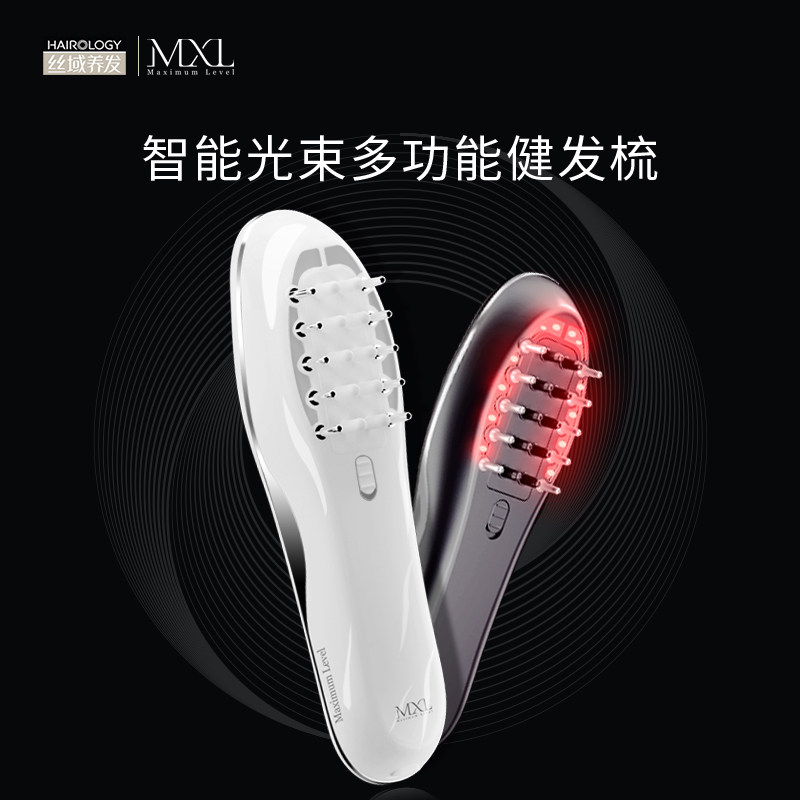丝域MXL智能多功能健发梳头皮精华导入仪小刚梳子