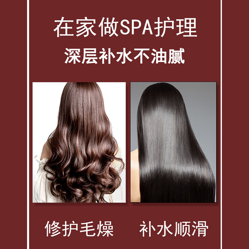 发貂发膜发质还原蛋白霜滋润护理干枯毛躁顺滑免蒸女士头发还原酸