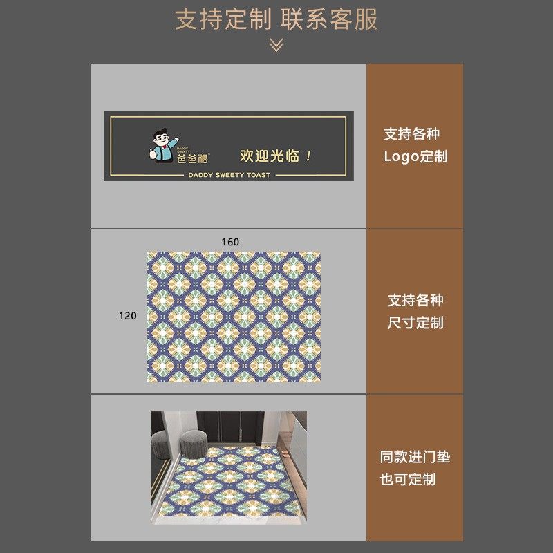厨房地垫防滑防油耐脏满铺地板垫子脚垫防水可擦免洗清洗pvc地毯