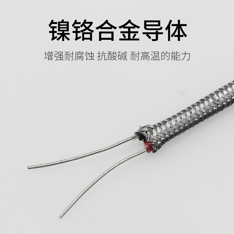耐高温1000度K型热电偶补偿导线感温延长线2X0.5平方 测温屏蔽线