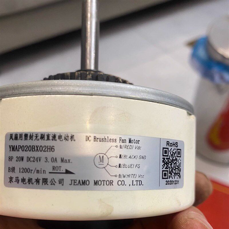 汽车空调内风机挂机电机 驻车变频无刷风扇12V 24V 省电节能马达
