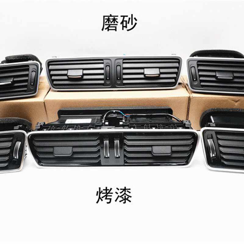 适用大众新迈腾B7L空调出风口百叶窗CC仪表台出风口拨片亮圈框