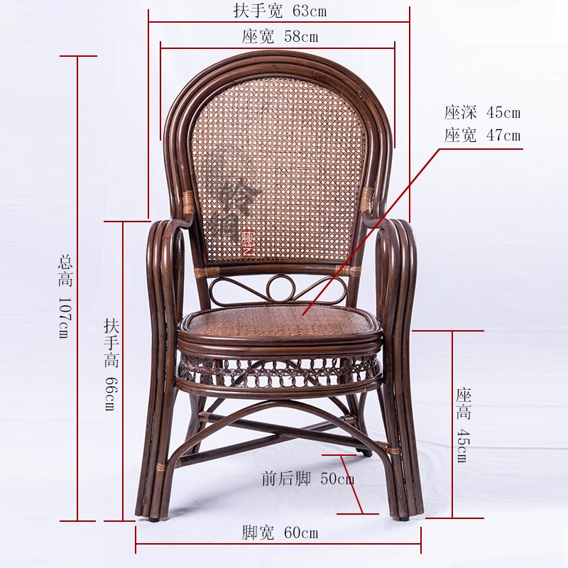 藤椅天然印尼真藤单人老人藤编靠背办公椅休闲腾椅家用阳台三件套