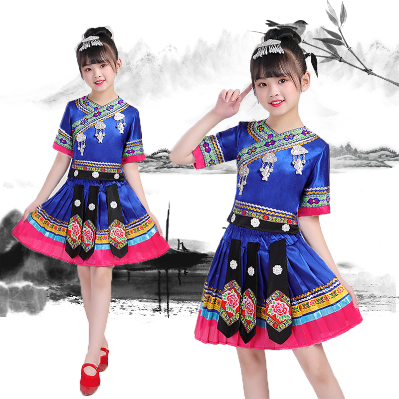 新款儿童演出服少数民族三月三舞蹈服彝族畲族苗族表演服装男女童