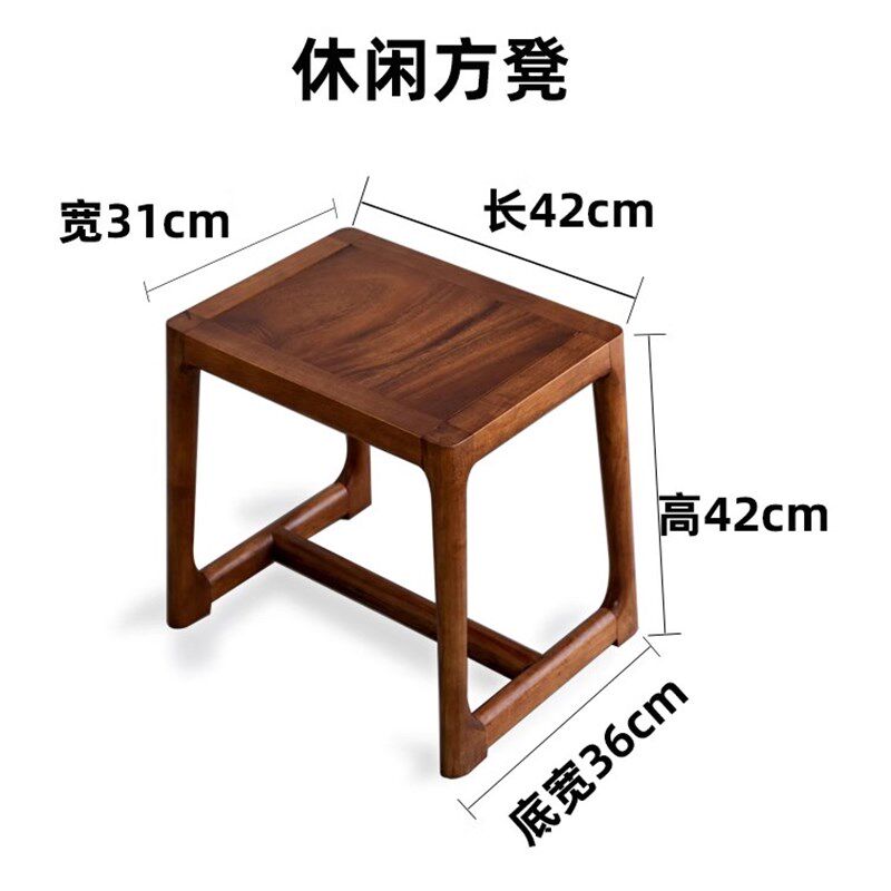 胡桃木实木家用元宝凳子中式圆凳长方凳餐椅矮凳禅意家具换鞋凳子