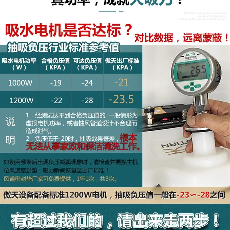 蒸汽清洁机大功率全屋软装地毯窗帘布艺沙发喷刷抽一体空调油烟机