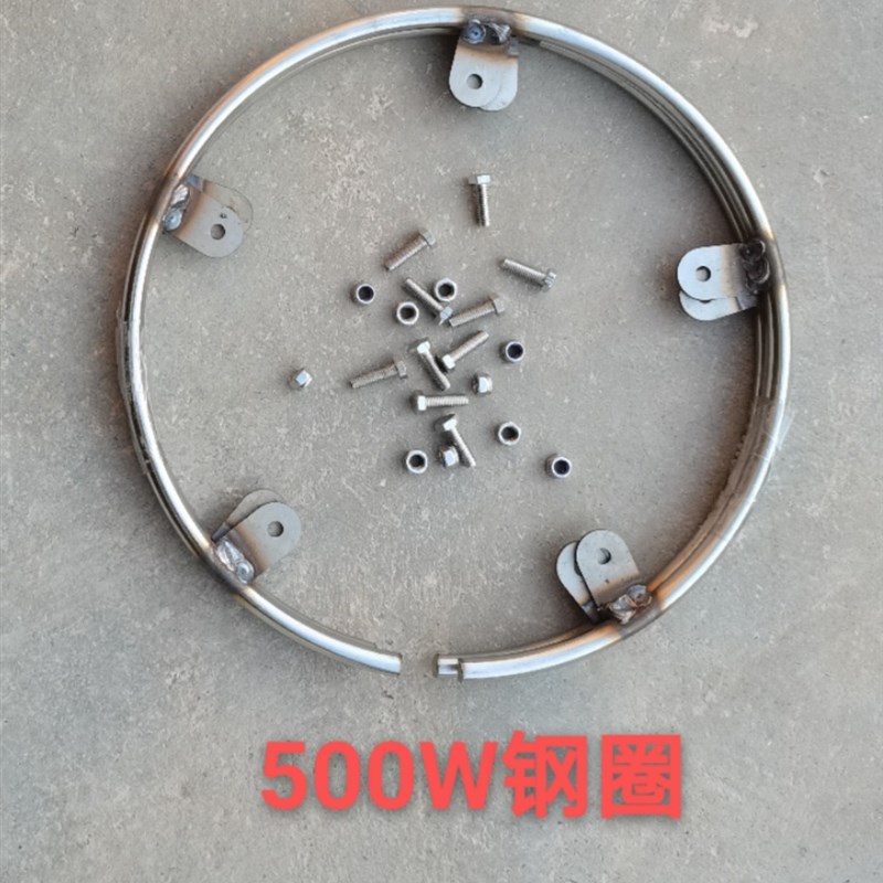 5个螺钉孔  V形锯齿款专用 500W磨片 钢圈  雄辉 牌拌灰机