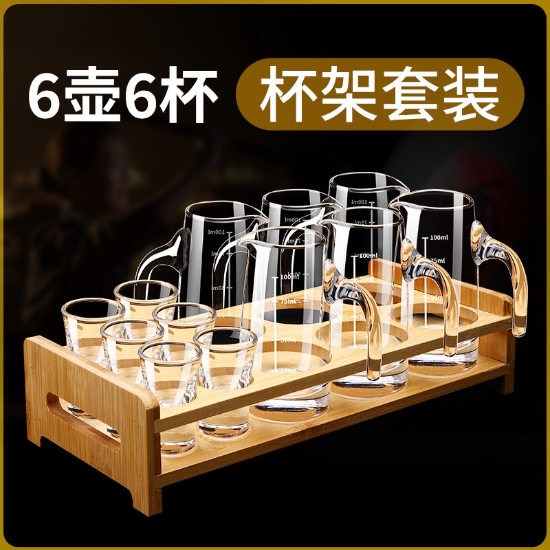 薇草白酒杯套装家用水晶玻璃分酒器醒酒量酒器带刻度中式酒具套装