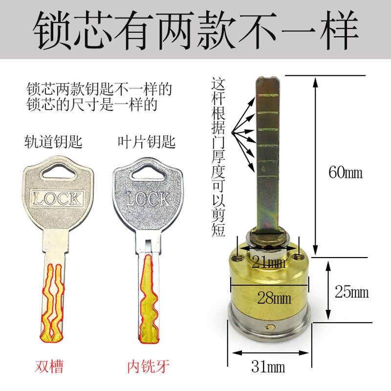 老式家用外装防盗双面门锁纯铜防锡纸锁芯铁门不锈钢门锁通用型,基础建材,机械门锁,淘宝优惠券,粉丝福利购,淘宝优惠卷