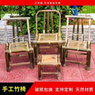 创意复古传统手工老式 竹编凳子靠背新款 竹椅子家用怀旧儿童小板凳