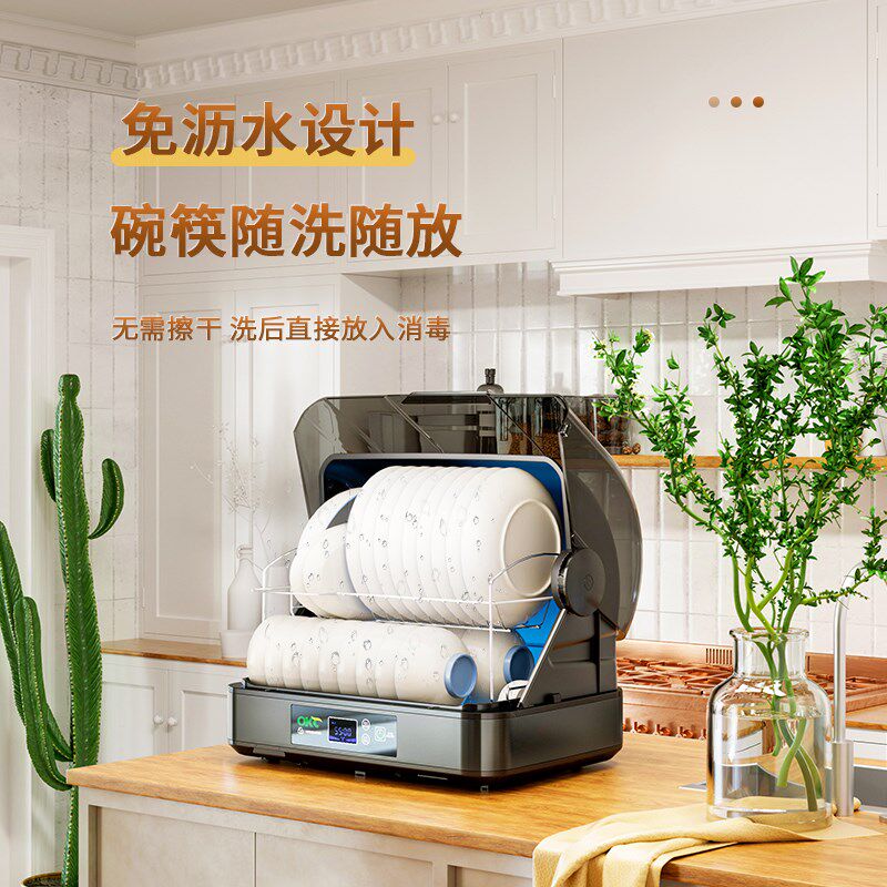 万昌消毒碗柜新款家用小型台式厨房餐具碗筷消毒机免沥水烘干一体
