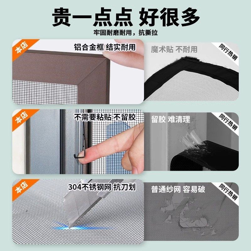 内开窗铝合金纱窗定制卡扣窗纱不锈钢金刚高清纱网防猫纱窗网自装