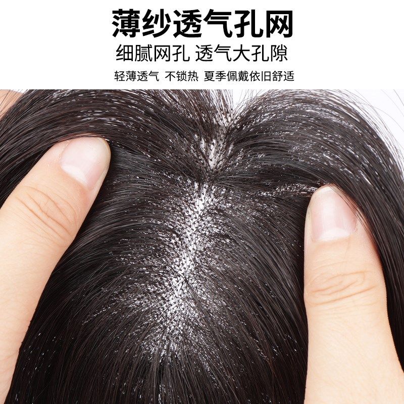 刘海假发女片头顶补发遮白发蓬松增发量自然前额一片式真发假发片,美发护发/假发,刘海片,淘宝优惠券,粉丝福利购,淘宝优惠卷